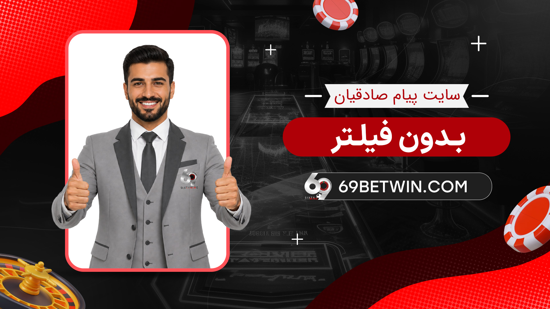 سایت-پیام-صادقیان-بدون-فیلتر